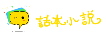 弥缝其阙网